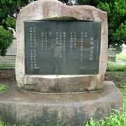 昭和58年建立の碑