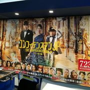 イオンシネマ 幕張新都心 クチコミ アクセス 営業時間 幕張 フォートラベル イオンシネマ 幕張新都心 クチコミ アクセス 営業時間 幕張 フォートラベル