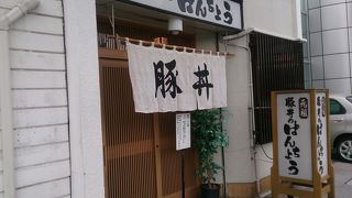 味噌汁が別料金