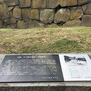 1639年に完成した門の石垣がある