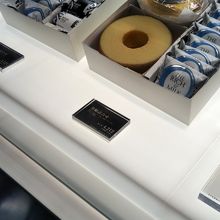 黒船 銀座松屋店