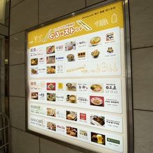 昼飲みにぐるめストリートに By Takec キュービックプラザ新横浜のクチコミ フォートラベル