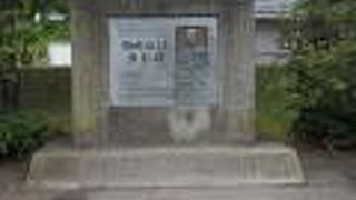 五稜郭を設計した人