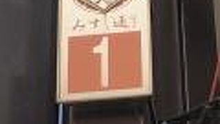 一ツ木通りへ抜ける路地にも店があるので立ち寄ろう