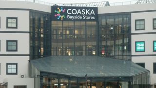 ショッパーズプラザ横須賀が全面リニューアル