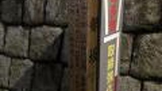 車の通行量が多いので注意しましょう