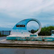 沖縄戦の悲しい歴史の舞台となった喜屋武岬にある慰霊の平和の塔