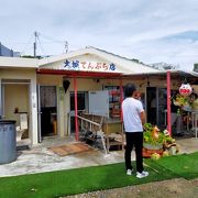 猫の島、奥武島の名物天ぷら店