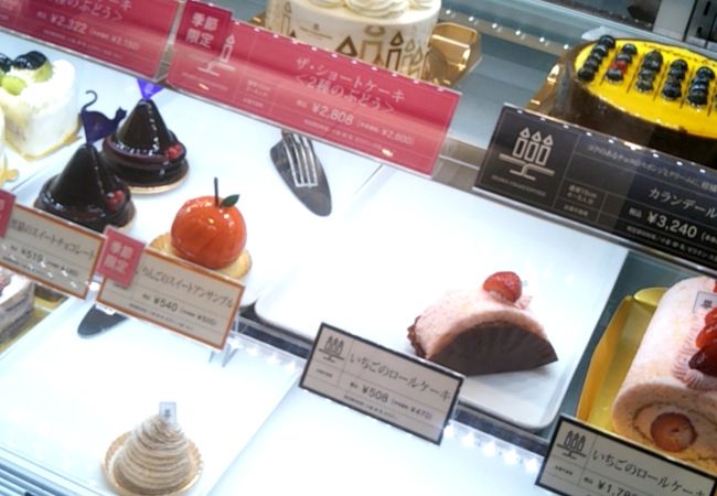 Henri Charpentier 松屋銀座店 クチコミ アクセス 営業時間 銀座 有楽町 日比谷 フォートラベル Henri Charpentier 松屋銀座店 クチコミ アクセス 営業時間 銀座 有楽町 日比谷 フォートラベル