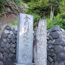 苦行の入り口(^o^;)