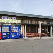 閉店が早い