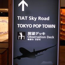 夜景のビューポイント