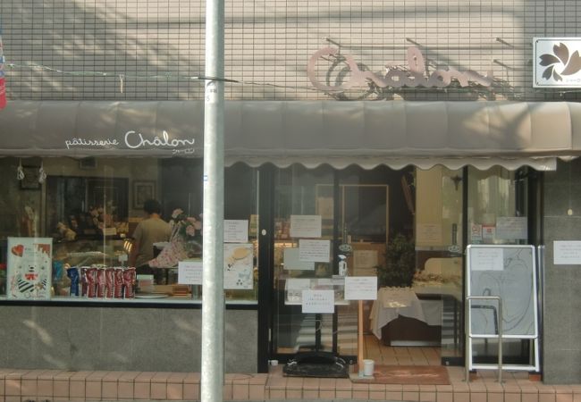 金沢区西芝町の老舗洋菓子店