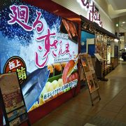 築地の人気寿司店