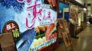 築地の人気寿司店