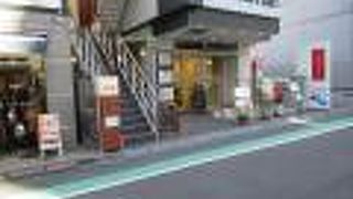 ボッテガ ヴェネタ 新宿高島屋店 クチコミ アクセス 営業時間 信濃町 千駄ヶ谷 フォートラベル