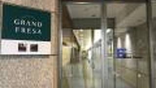 相鉄グランドフレッサ 品川シーサイド