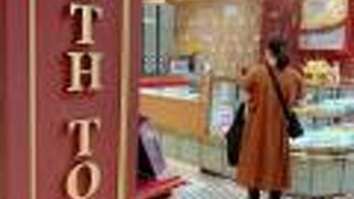 おいしいかわいい