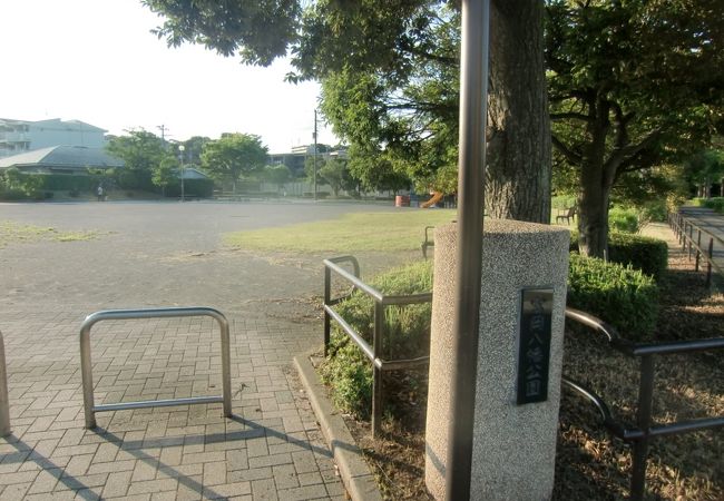 横浜市金沢区の富岡八幡宮の下にある公園