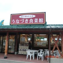 店の入り口