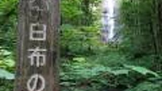 真っすぐに流れ落ちる布のような滝