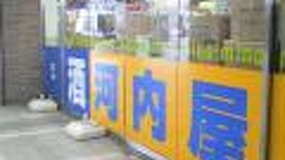 業務スーパーやユニクロなど活用しやすいお店が便利