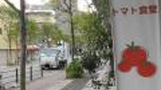 トマト食堂BALANCE