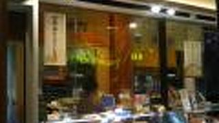 ひと口サイズのおいなりさん