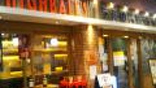 駅ナカハイボール