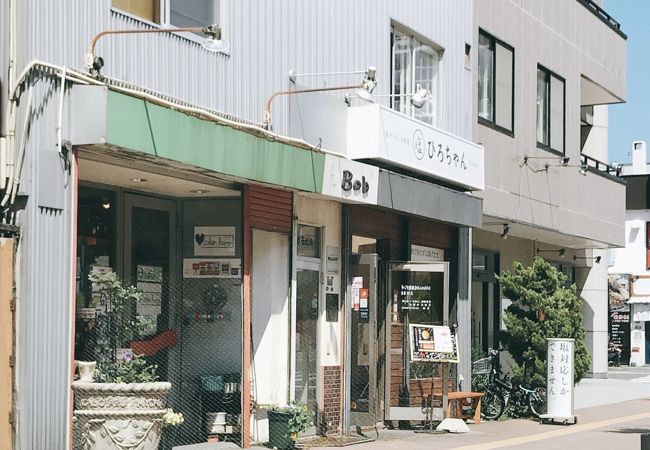 「ひろちゃんの　札幌　塩ザンギ」北24条　西3