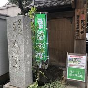 日蓮宗の寺社です