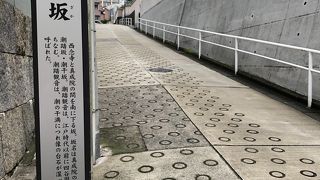 西念寺と真成院との間にある坂道