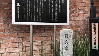 内藤新宿の生みの親