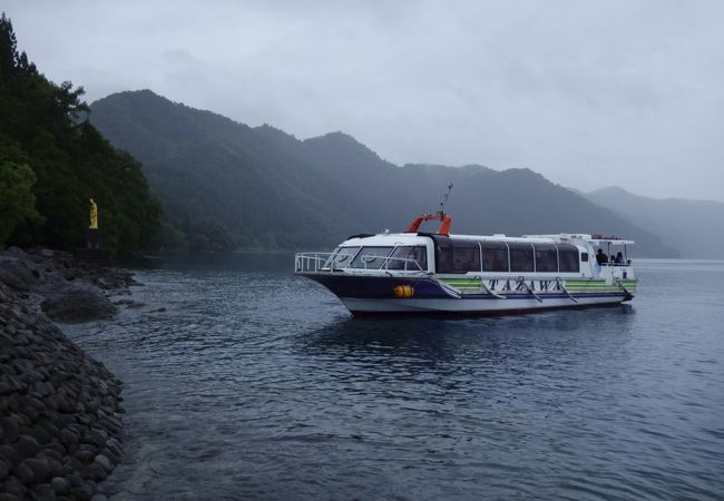 田沢湖遊覧船 クチコミ アクセス 営業時間 田沢湖 乳頭温泉郷 フォートラベル 田沢湖遊覧船 クチコミ アクセス 営業時間 田沢湖 乳頭温泉郷 フォートラベル