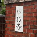日蓮宗の寺社です