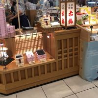 近鉄百貨店 上本町店 関連スポット一覧 ミナミ 難波 天王寺 フォートラベル