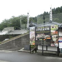 東山温泉の手前にあります