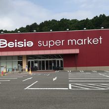 ベイシア 富士吉田店