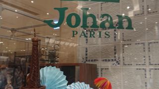 上品な高級パン