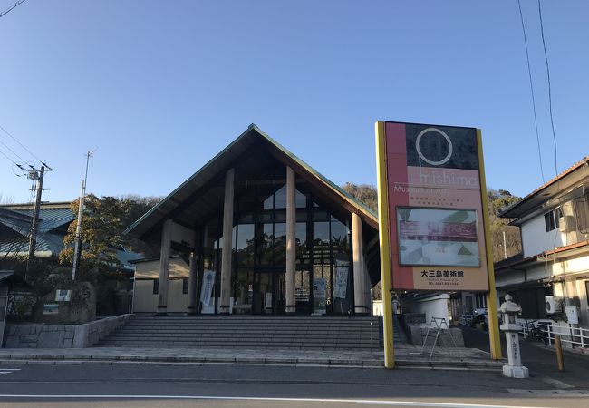 現代日本画の美術館