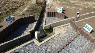 3県同時タッチ！ （三県境）