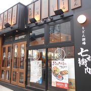 こちらの店舗は初めて利用しました