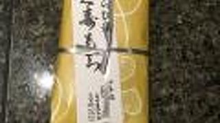 とろける「久寿もち」