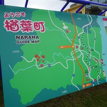 楢葉町の観光地図