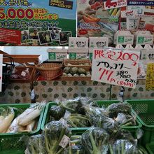 店先の新鮮野菜