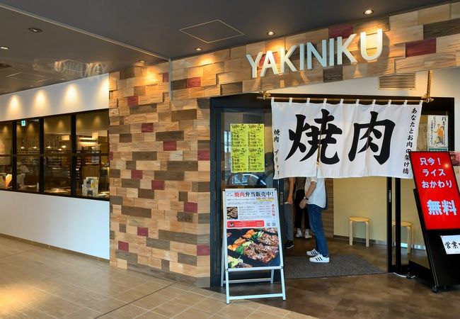 焼肉 ブリッヂ エキアプレミエ和光店 クチコミ アクセス 営業時間 新座 朝霞 和光 志木 フォートラベル