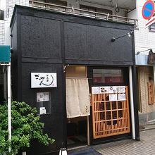 お店の外観