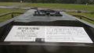 JR国府多賀城駅から北西に約30分程度の場所にあります。