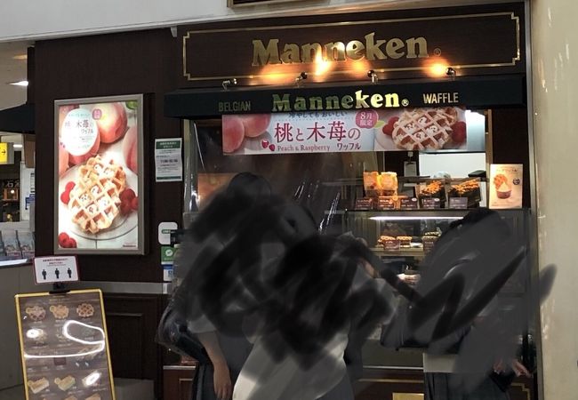 マネケン 近鉄上本町店 クチコミ アクセス 営業時間 ミナミ 難波 天王寺 フォートラベル マネケン 近鉄上本町店 クチコミ アクセス 営業時間 ミナミ 難波 天王寺 フォートラベル