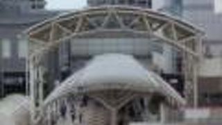 千里中央駅に直結